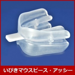 mouthpiece