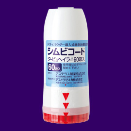 b2shigekiyaku