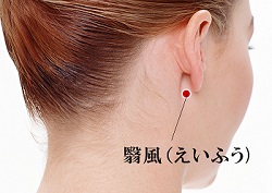 eifuu
