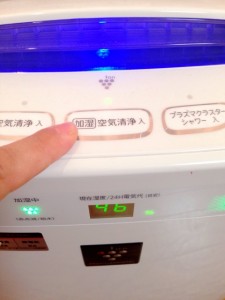 kashitsujyoshitsu