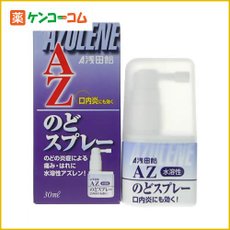 nodospray
