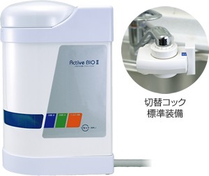activebio