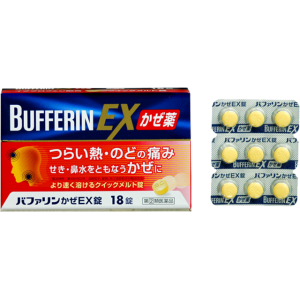 bufferin