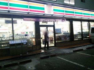 konbini