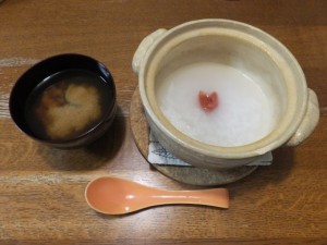 okayu