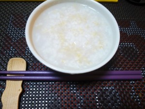 okayu