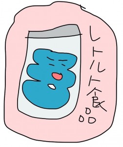 retoruto