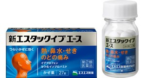 shinesutakku