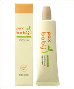 babyuv
