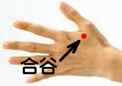 goukoku