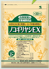 nokogiriyasi
