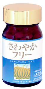 sawayakafree