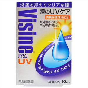 visine