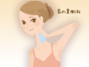 hiyasukubi