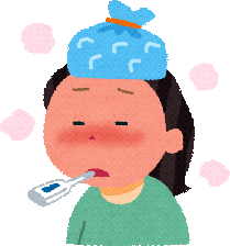 ikaiyou-syoujyou-netu
