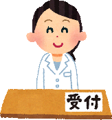 haien-tiryou-nyuuin