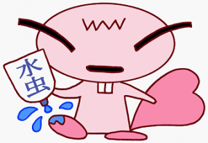 tume-mizumusi-syoujyou