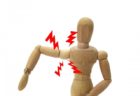 子宮内膜症の症状や原因・検査・治療法！自然治癒する？