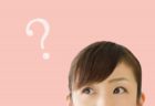 黄疸の症状やメカニズムと原因や対策【ビリルビンの数値は？】